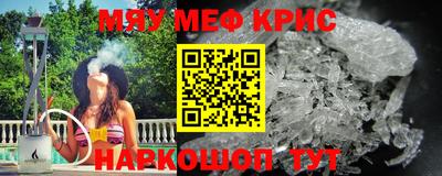 кокаин перу Северобайкальск