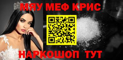 кокаин перу Северобайкальск