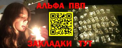 Альфа ПВП Свободный