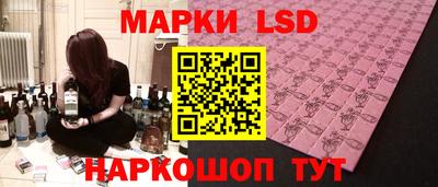экстази Севастополь