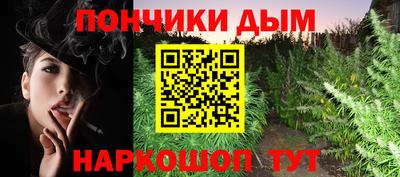 кокаин перу Северобайкальск