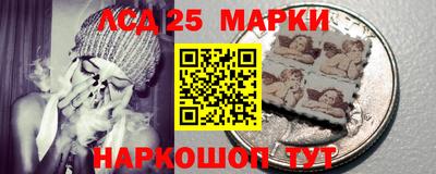 кокаин перу Северобайкальск
