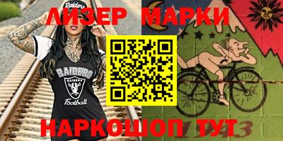 кокаин перу Северобайкальск