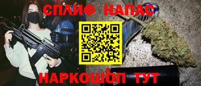кокаин перу Северобайкальск