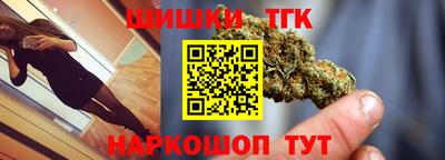 кокаин перу Северобайкальск