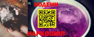 кокаин перу Северобайкальск