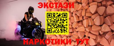 кокаин перу Северобайкальск