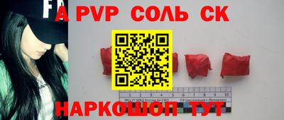 Альфа ПВП Свободный