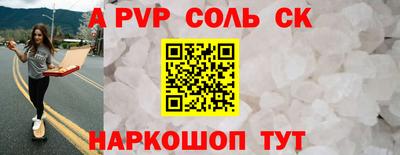 экстази Севастополь