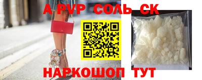 кокаин перу Северобайкальск