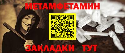 экстази Севастополь