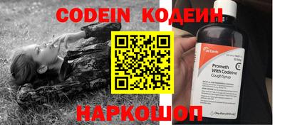 кокаин перу Северобайкальск