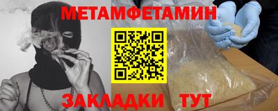 экстази Севастополь
