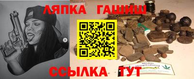 кокаин перу Северобайкальск