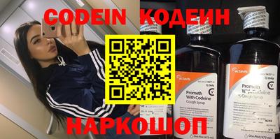 кокаин перу Северобайкальск