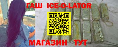 кокаин перу Северобайкальск