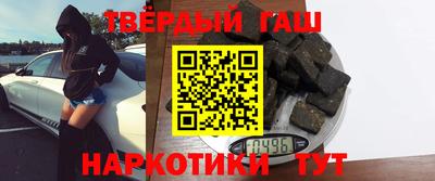 кокаин перу Северобайкальск
