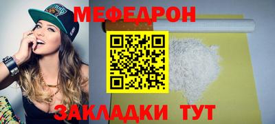 кокаин перу Северобайкальск