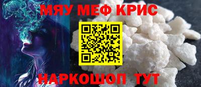 экстази Севастополь
