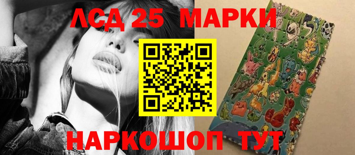 Экстази  Лсд 25  Мефедрон кристаллы  COCAIN  Alpha-PVP СК кристаллы  МЕТ  Новосибирск  ГАШ  Канабис  Вход с VPN 