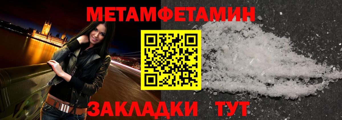 Метамфетамин Декстрометамфетамин 99.9% Новосибирск