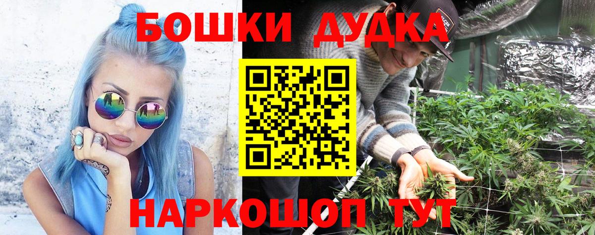 Каннабис гибрид  Бошки Шишки VHQ  Шишки марихуана LSD WEED  Вход с VPN  Новосибирск  Конопля семена 